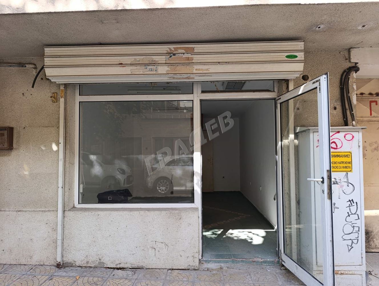 Магазин за продажба в Гръцка махала - Агенция за недвижими имоти Варна - Екипът