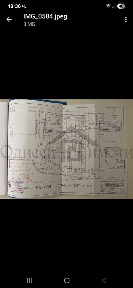 Двустаен апартамент Гръцка махала - Агенция за недвижими имоти Варна - Екипът, имот 3