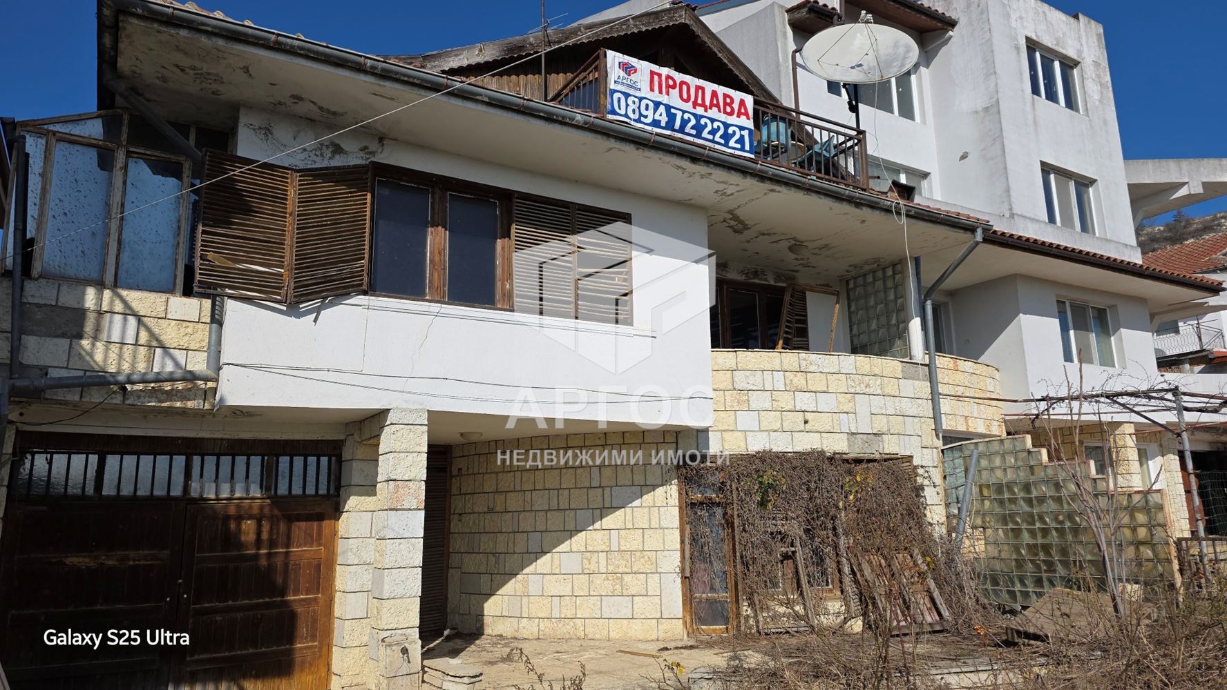 Продава Къща – гр. Балчик - Агенция за недвижими имоти Варна - Екипът, имот 3